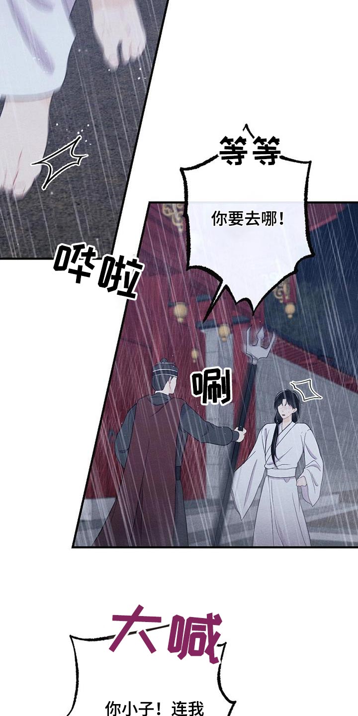 第71章：母亲12