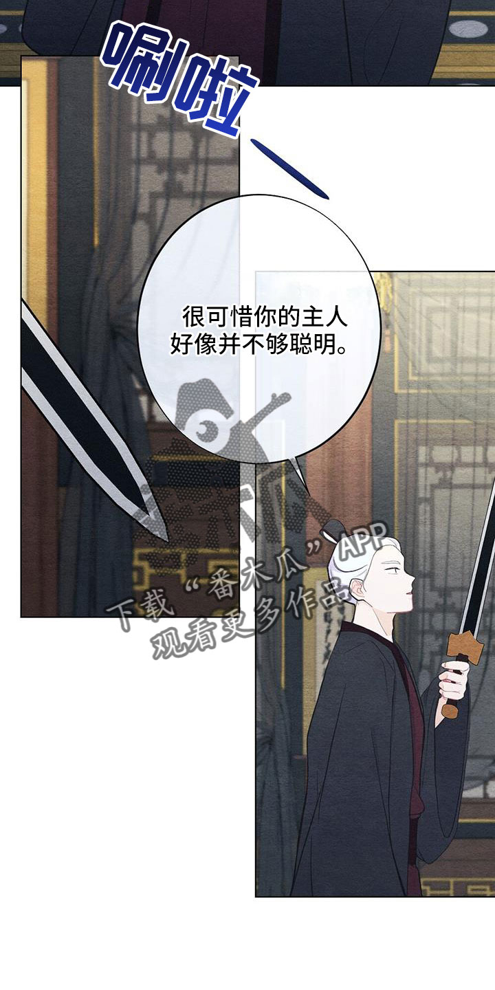 第43章：要求真多6