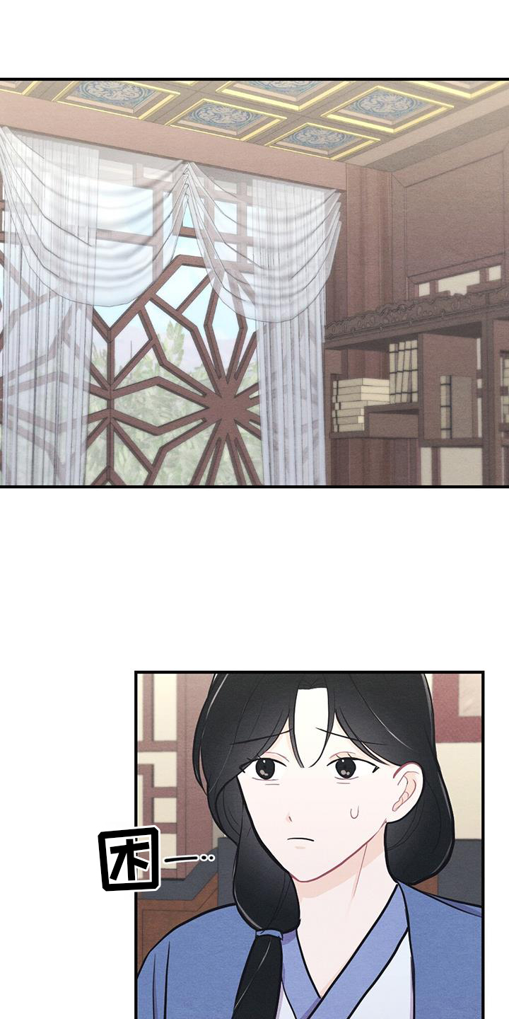 第65章：撞见0
