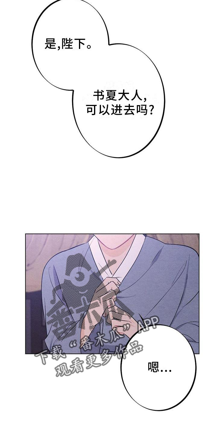 第18章：擦药27