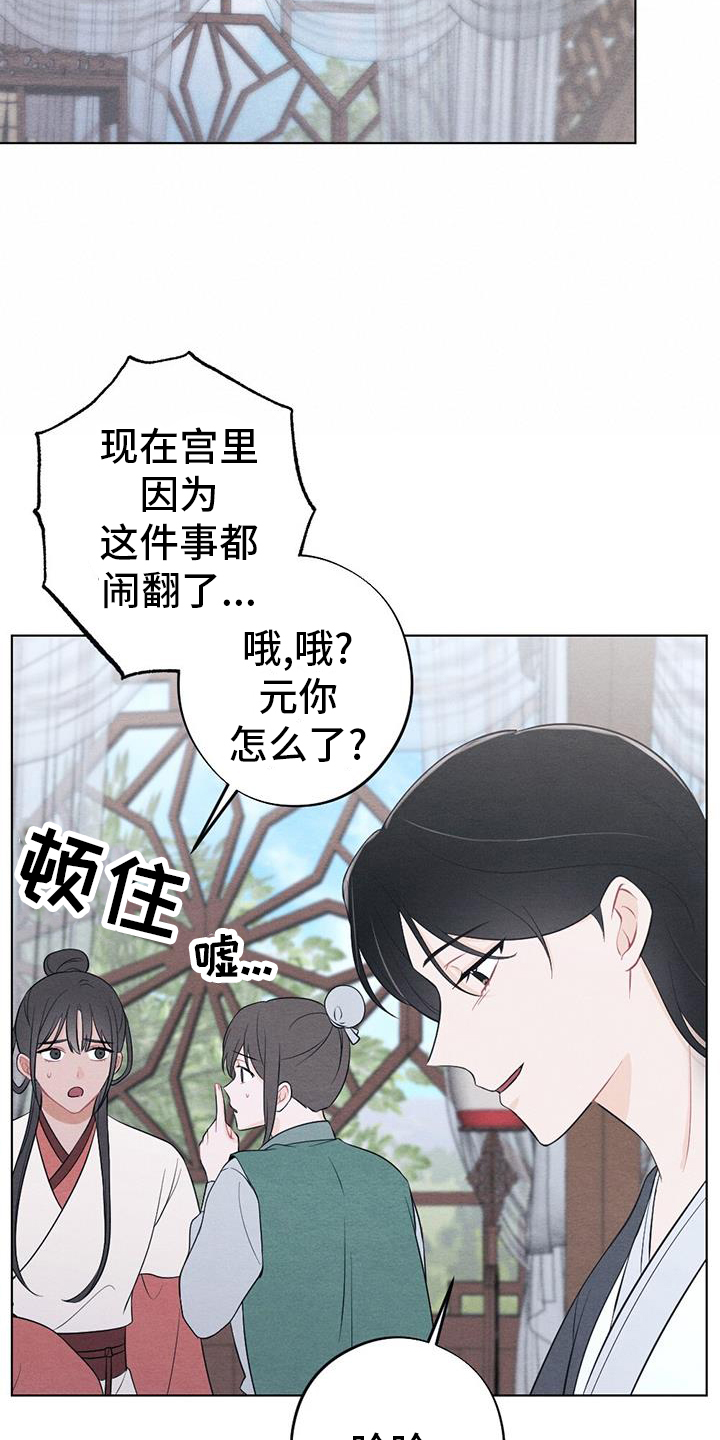 第70章：崩溃20