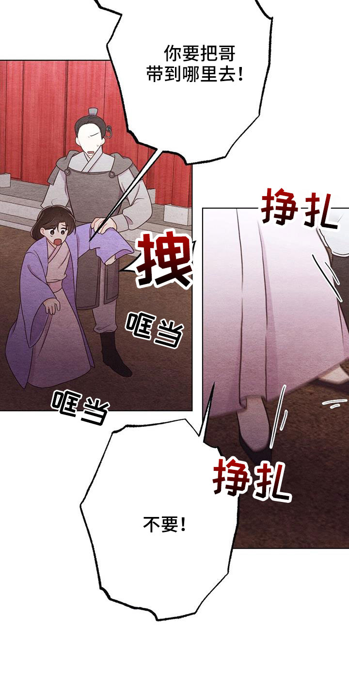 第52章：无法实现的梦11