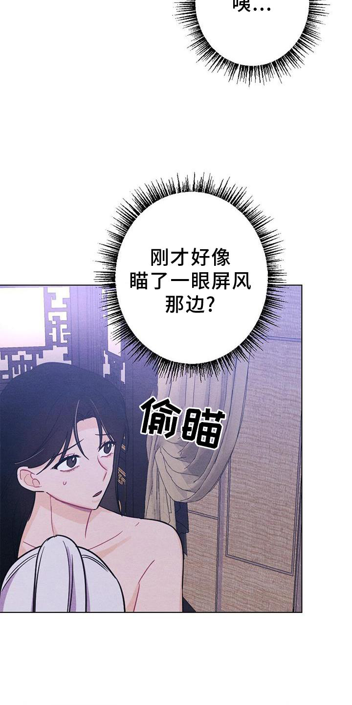 第40章：表现24