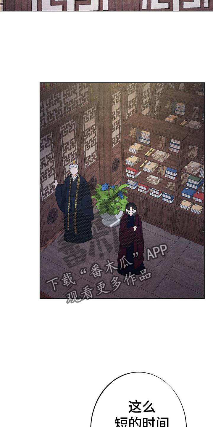 第27章：看书14
