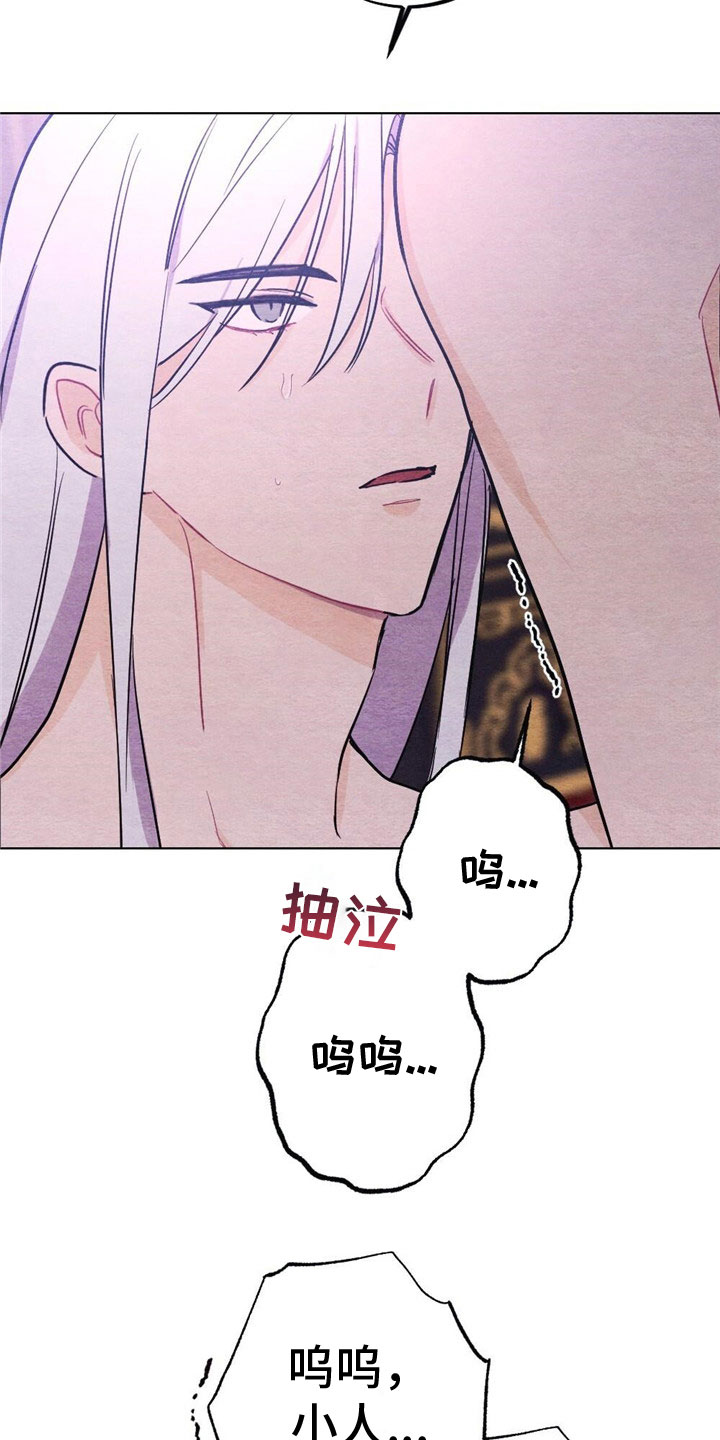 第17章：惩罚22
