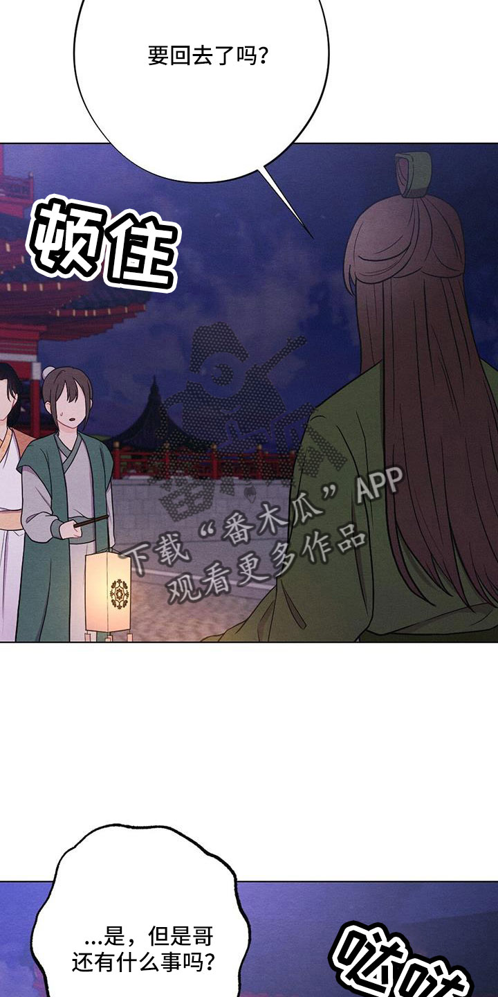 第63章：一定会有的2