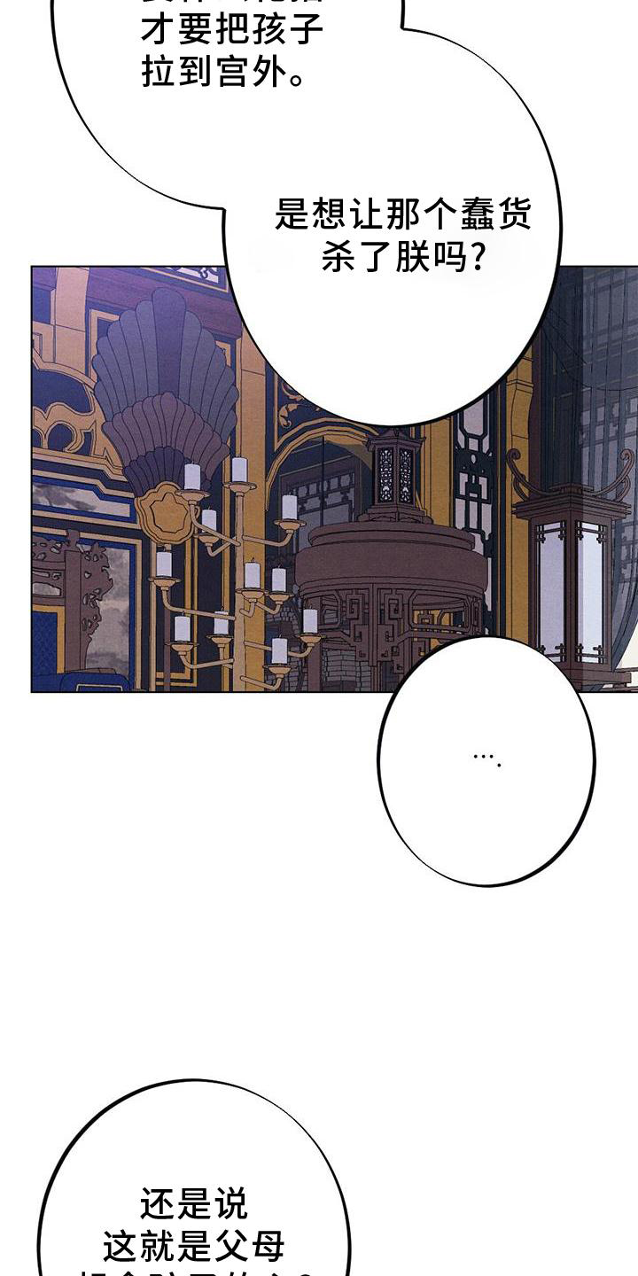 第39章：表现3