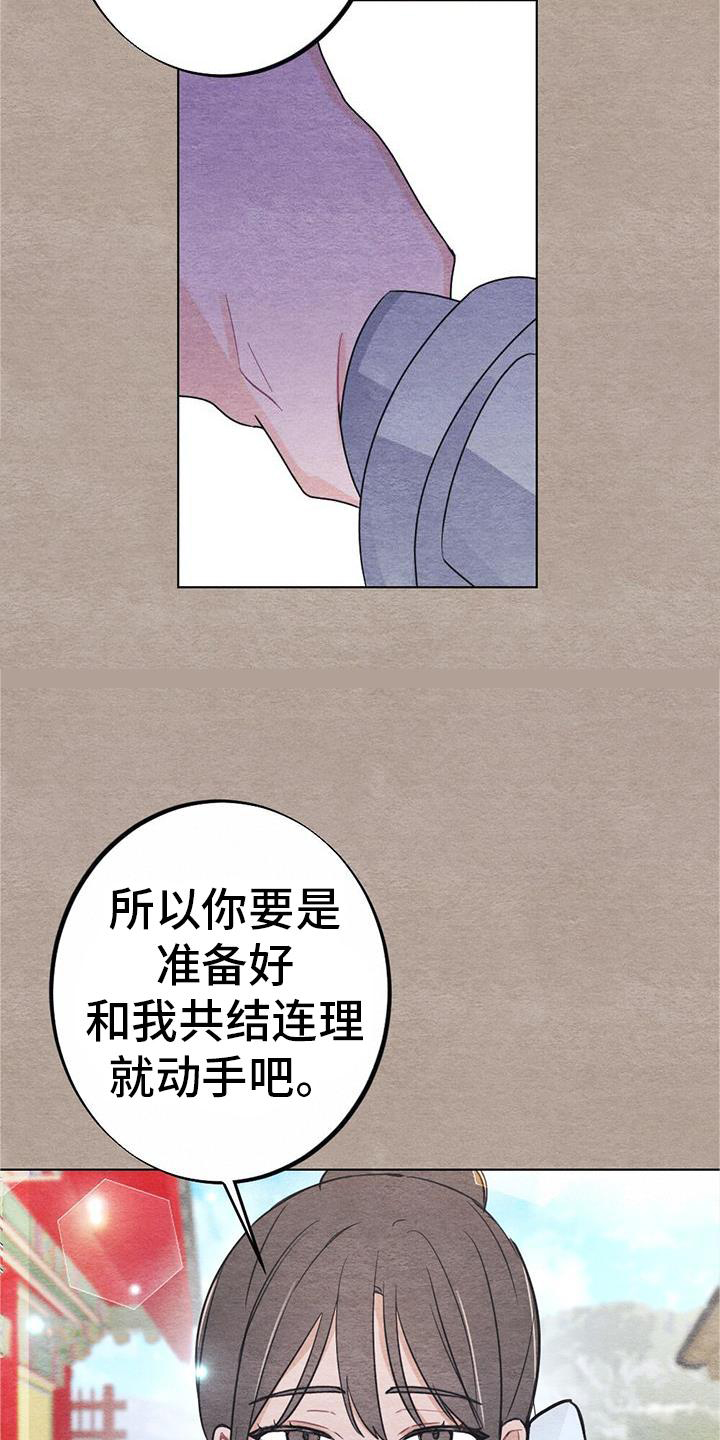 第33章：怎么办17