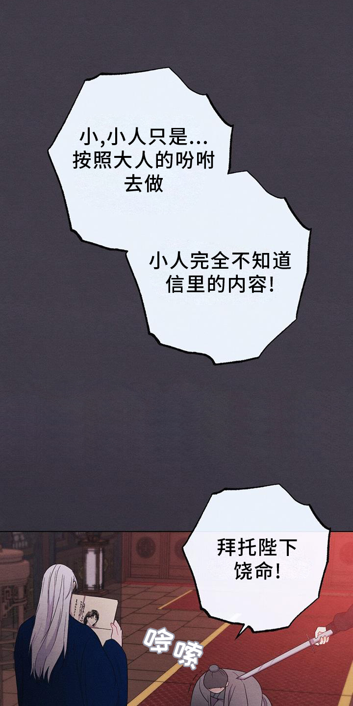 第67章：求情0