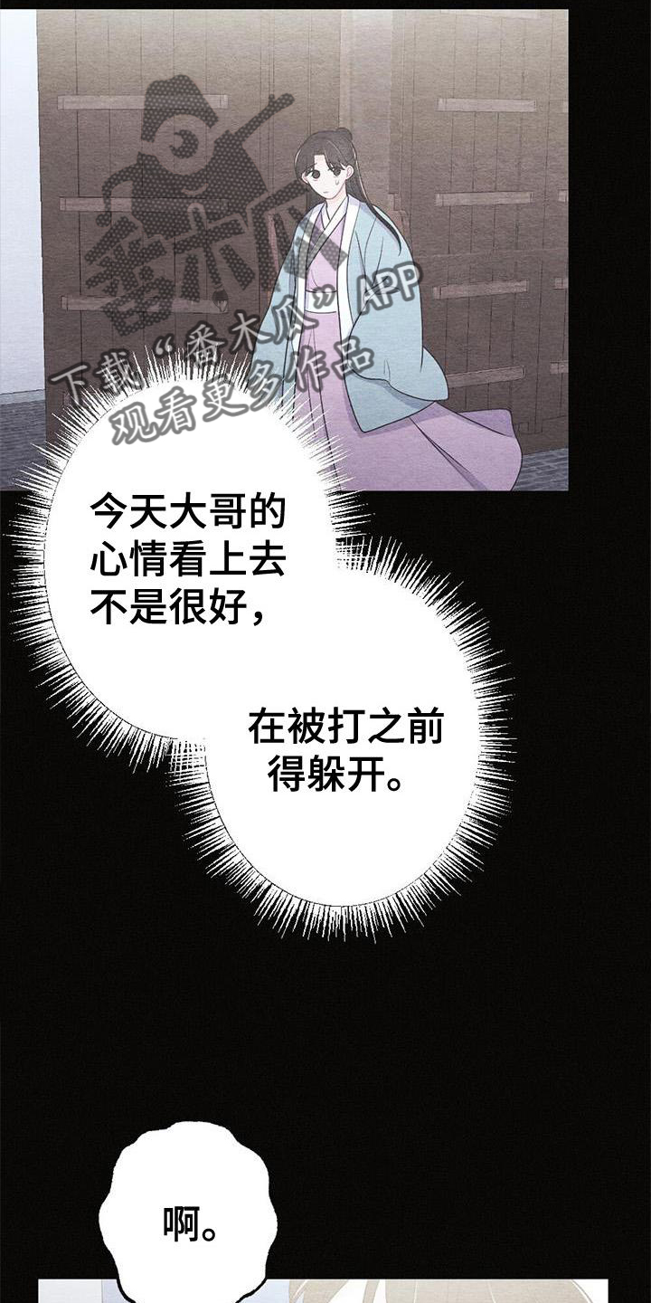 第23章：开心10
