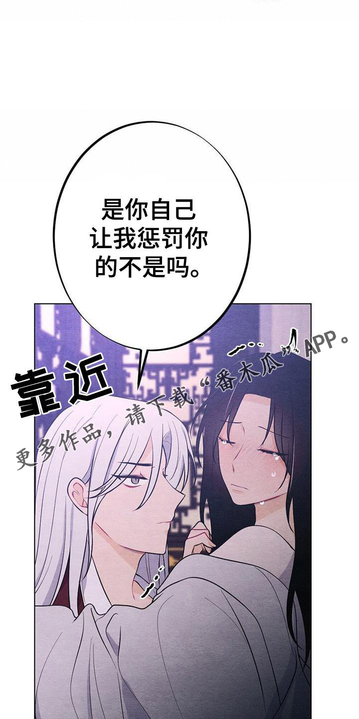第20章：喜欢12