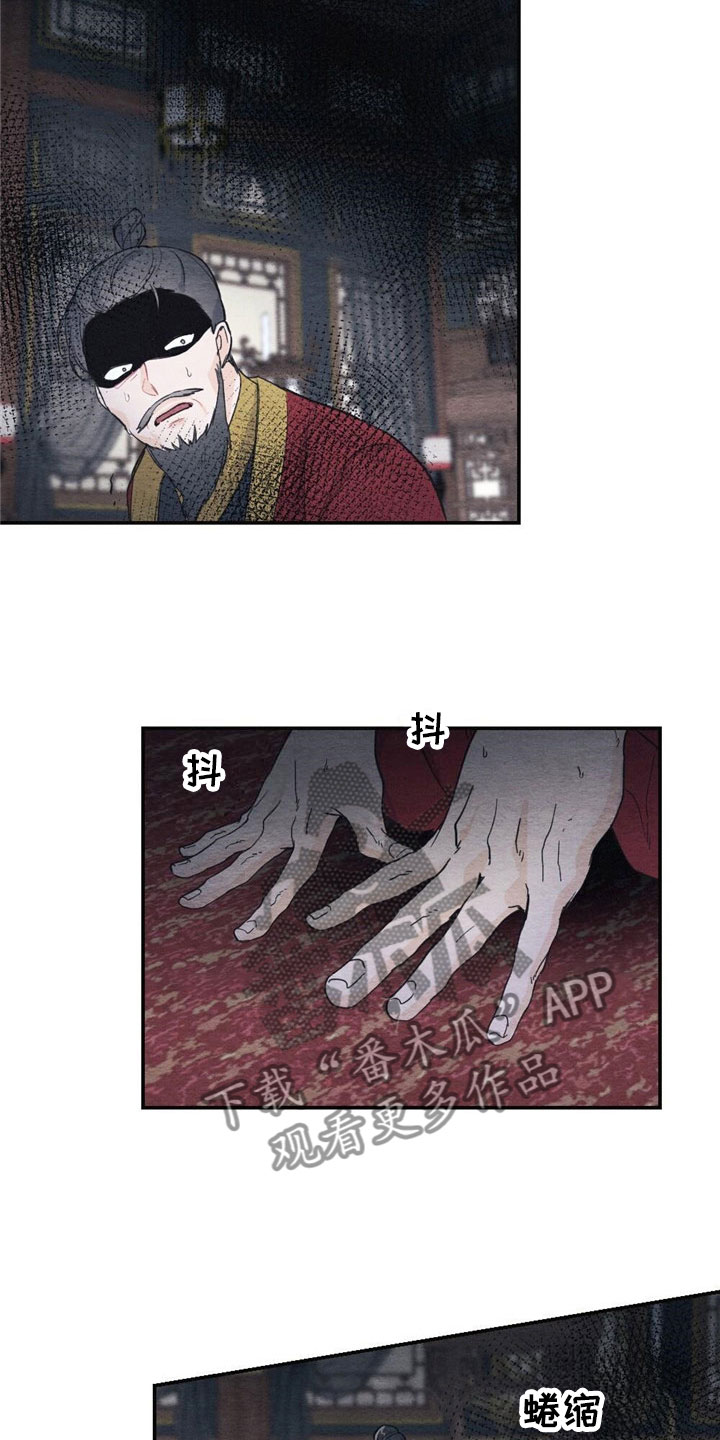 第6章：回答3