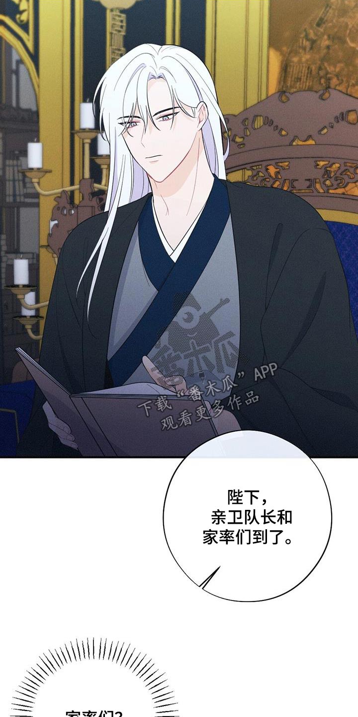 第87章：孩子6