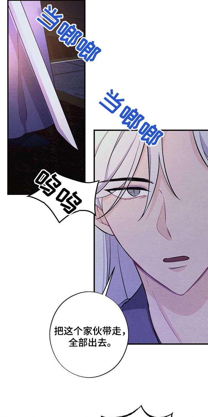 第74章：留在我身边16