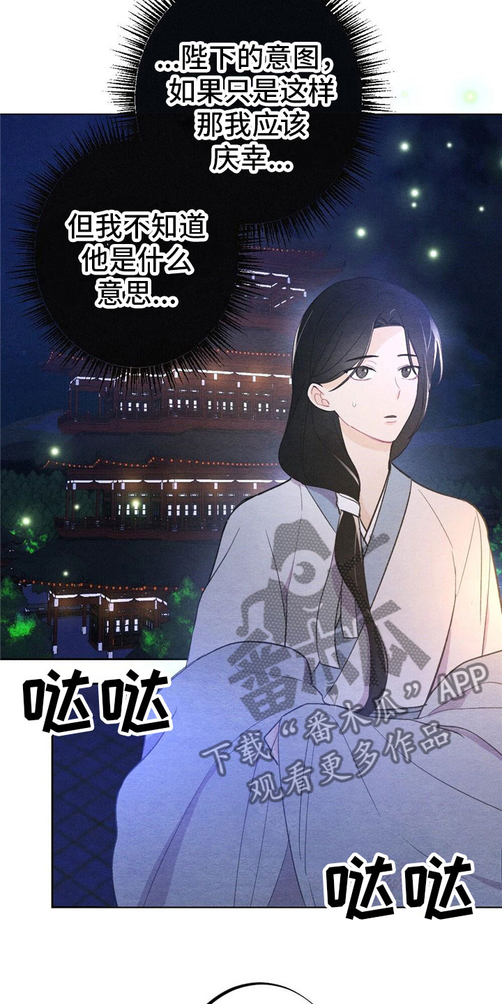 第9章：见面9