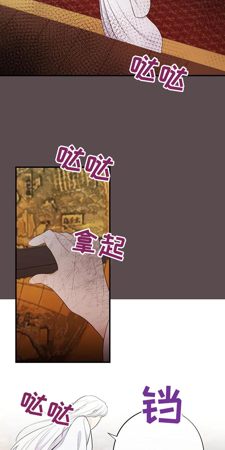 第80章：私通9