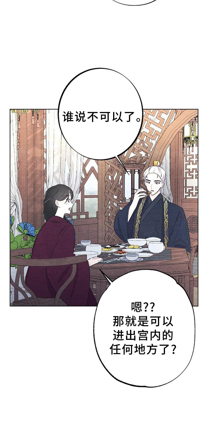 第26章：举动5