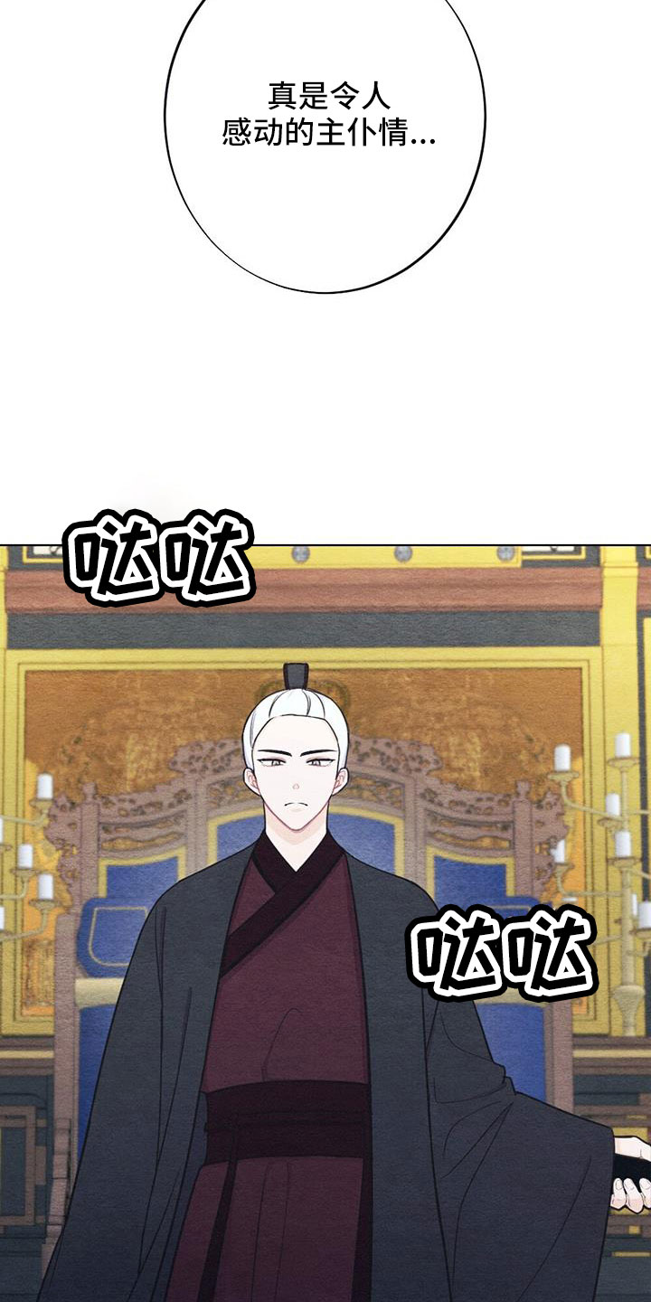 第43章：要求真多5