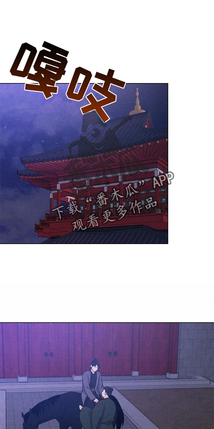 第38章：进宫22
