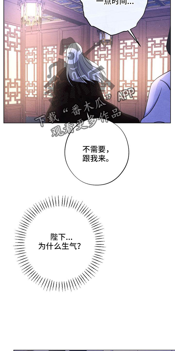 第58章：太甜了5