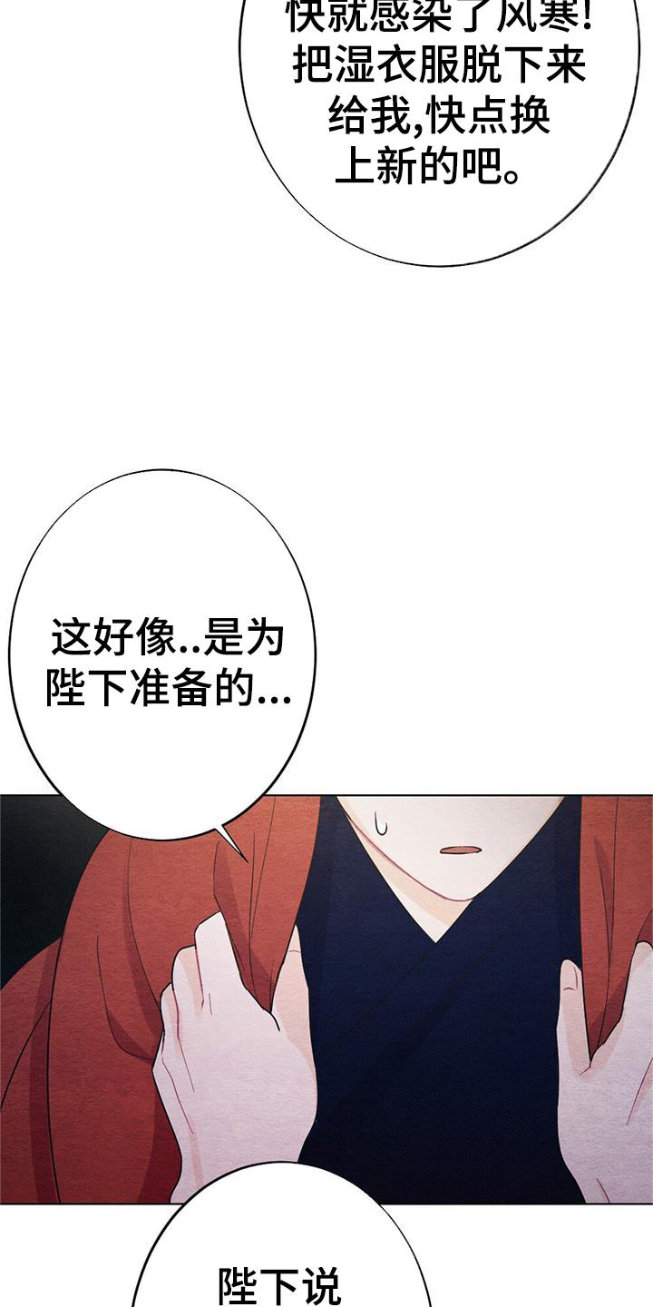 第29章：喜欢4