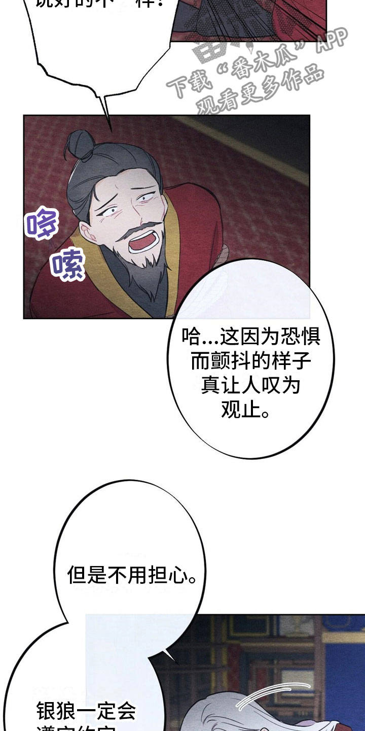 第7章：推鞠9