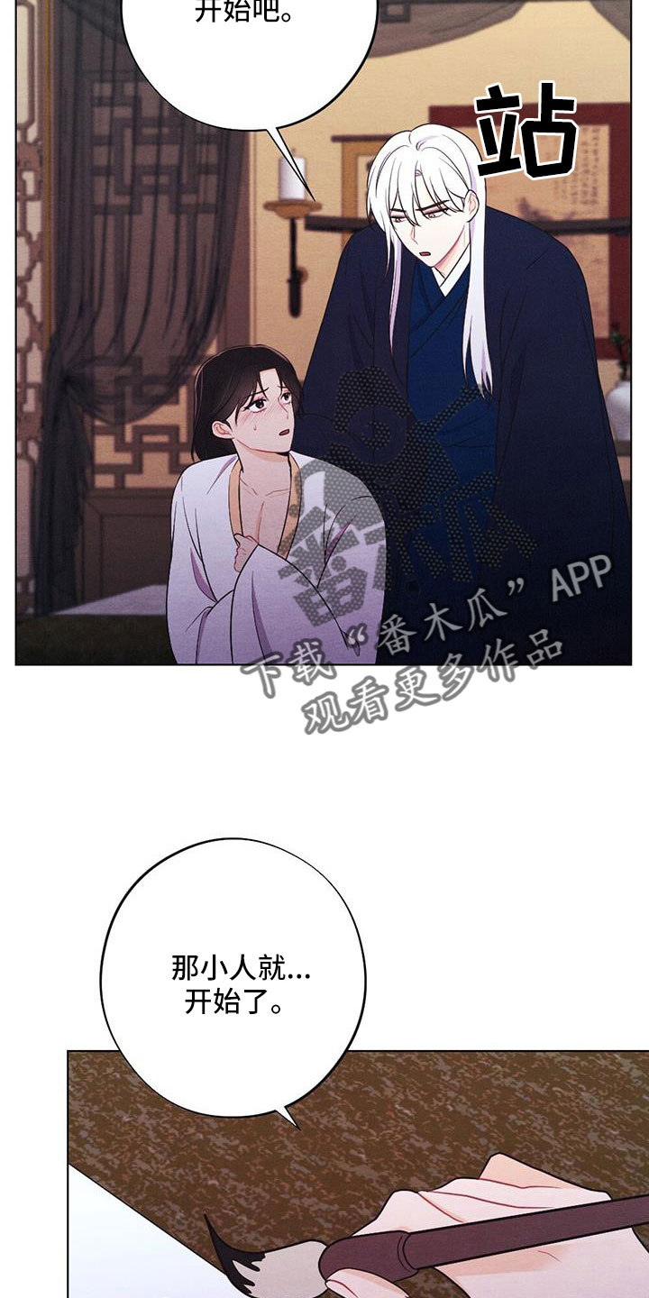 第61章：画像18