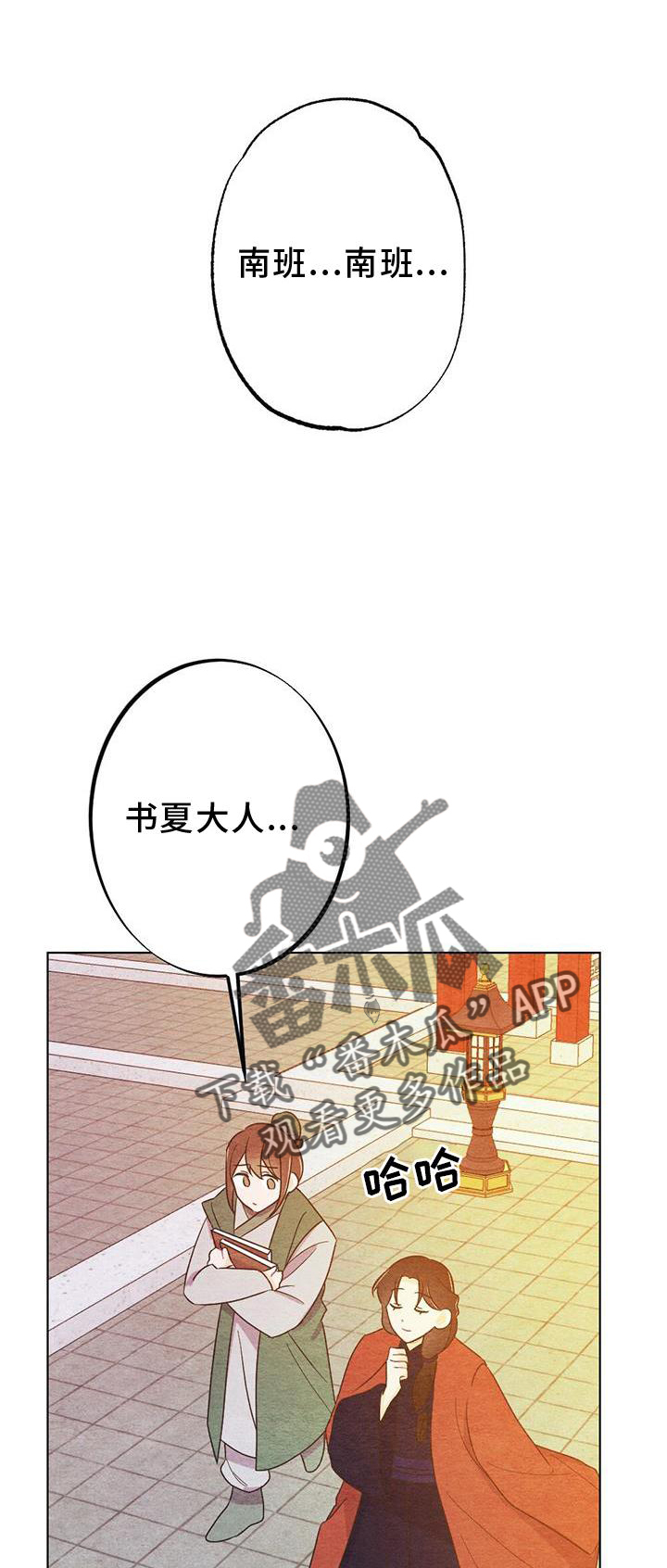 第31章：感觉0