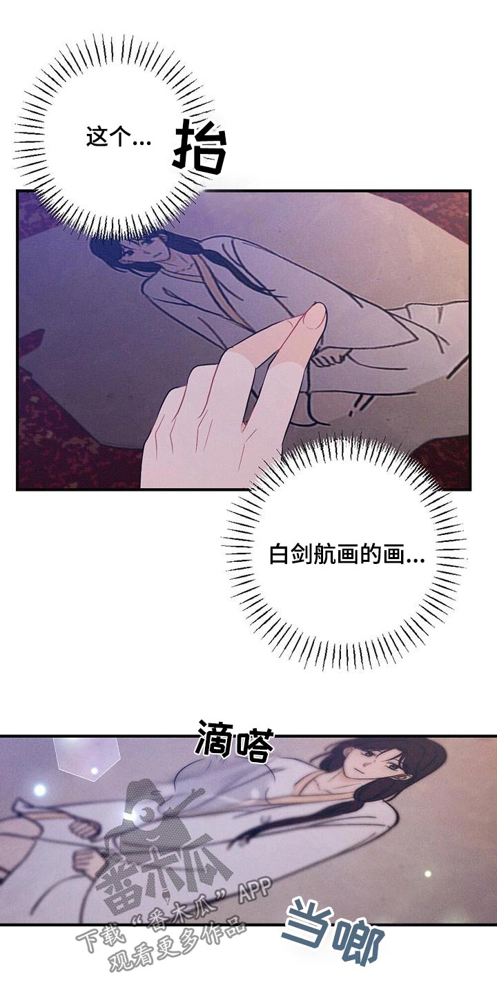 第87章：孩子0