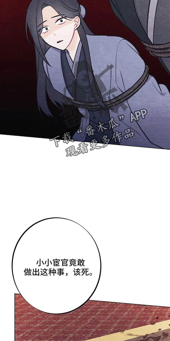第43章：要求真多14