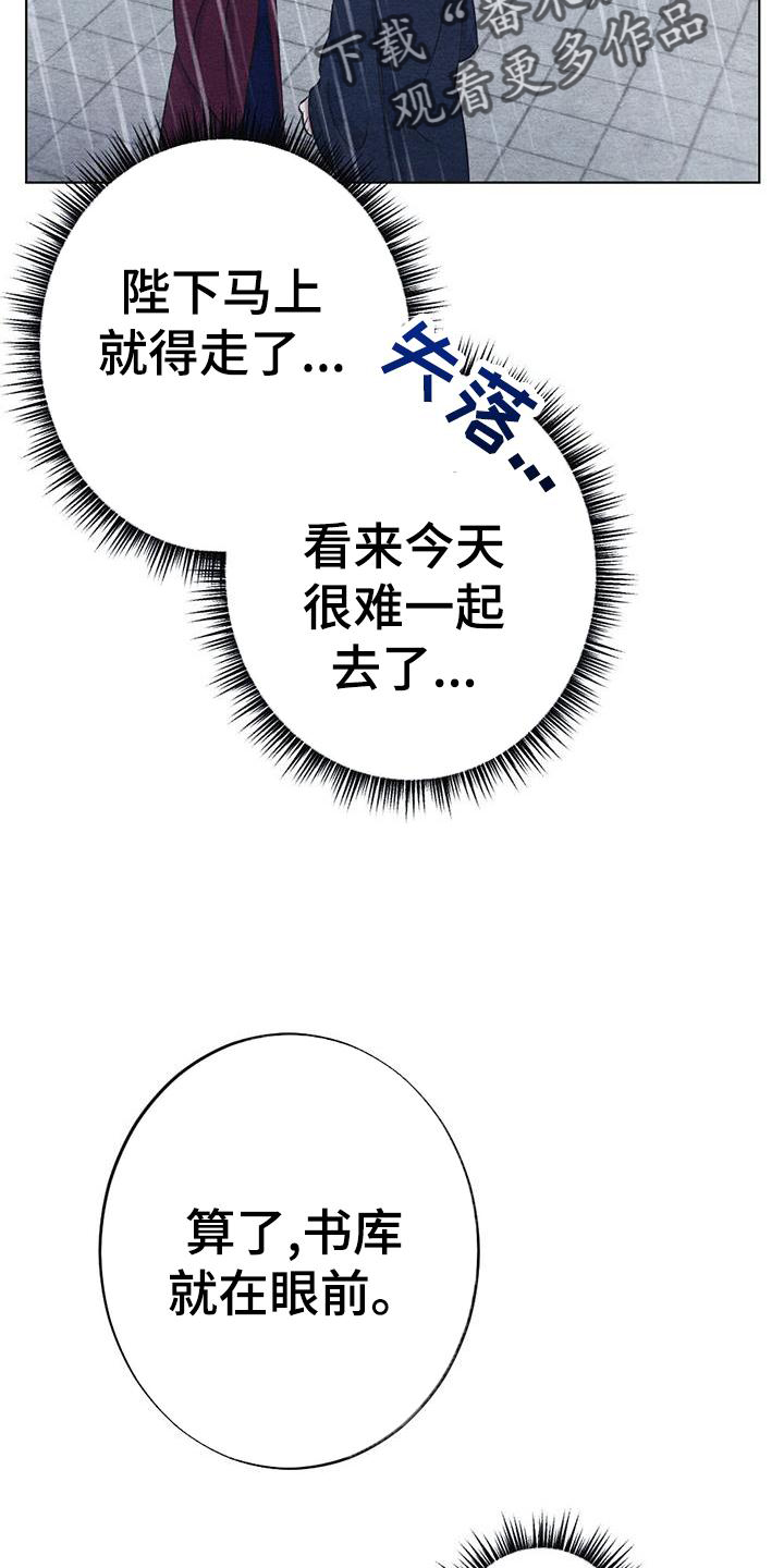 第27章：看书8