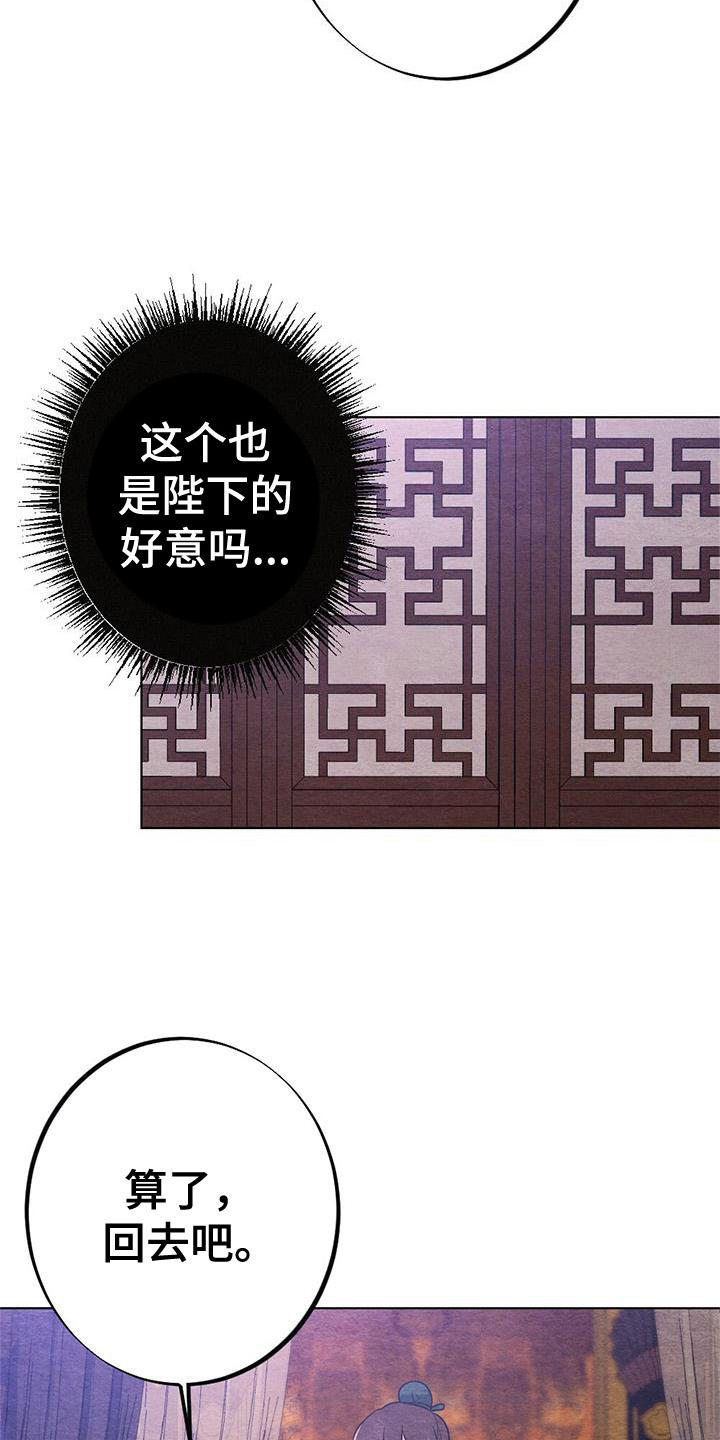 第22章：休息20