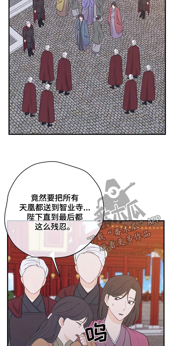 第83章：做梦33