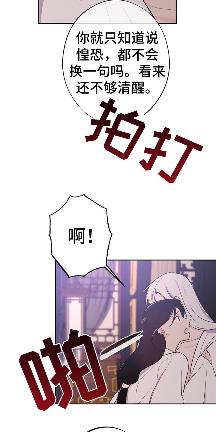 第12章：最后一次13