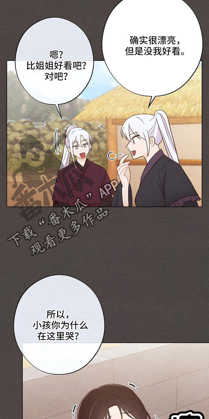 第56章：最好吃的食物14