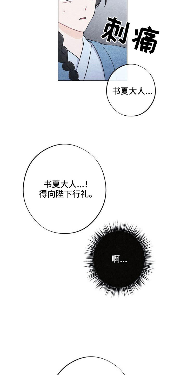 第46章：拿来14