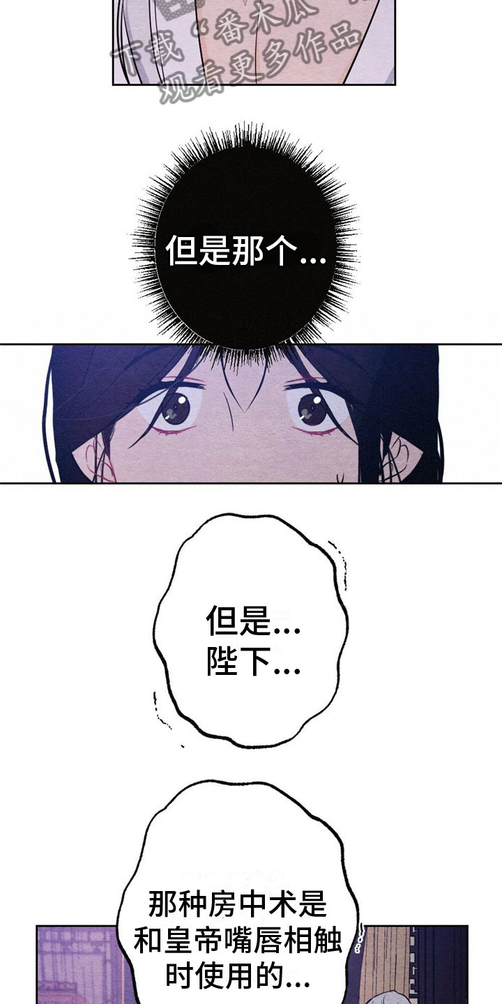 第12章：最后一次6