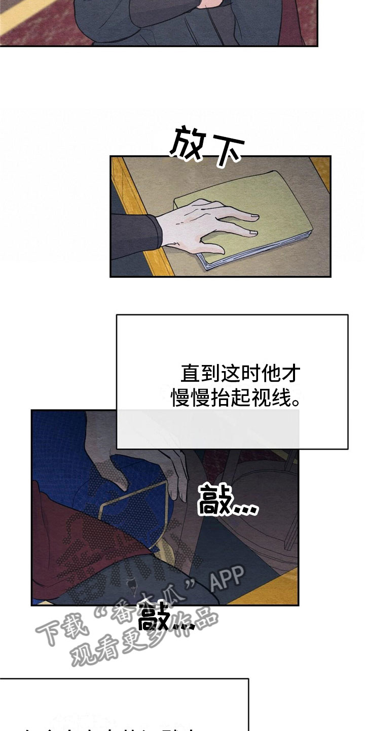 第5章：家率们9