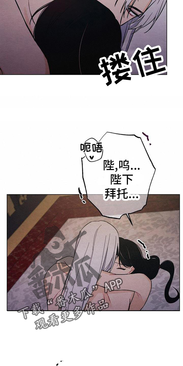第32章：陪伴4