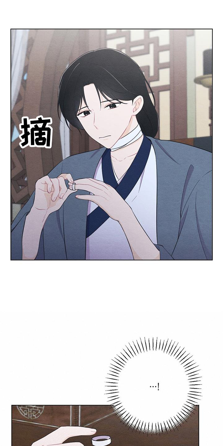 第70章：崩溃12