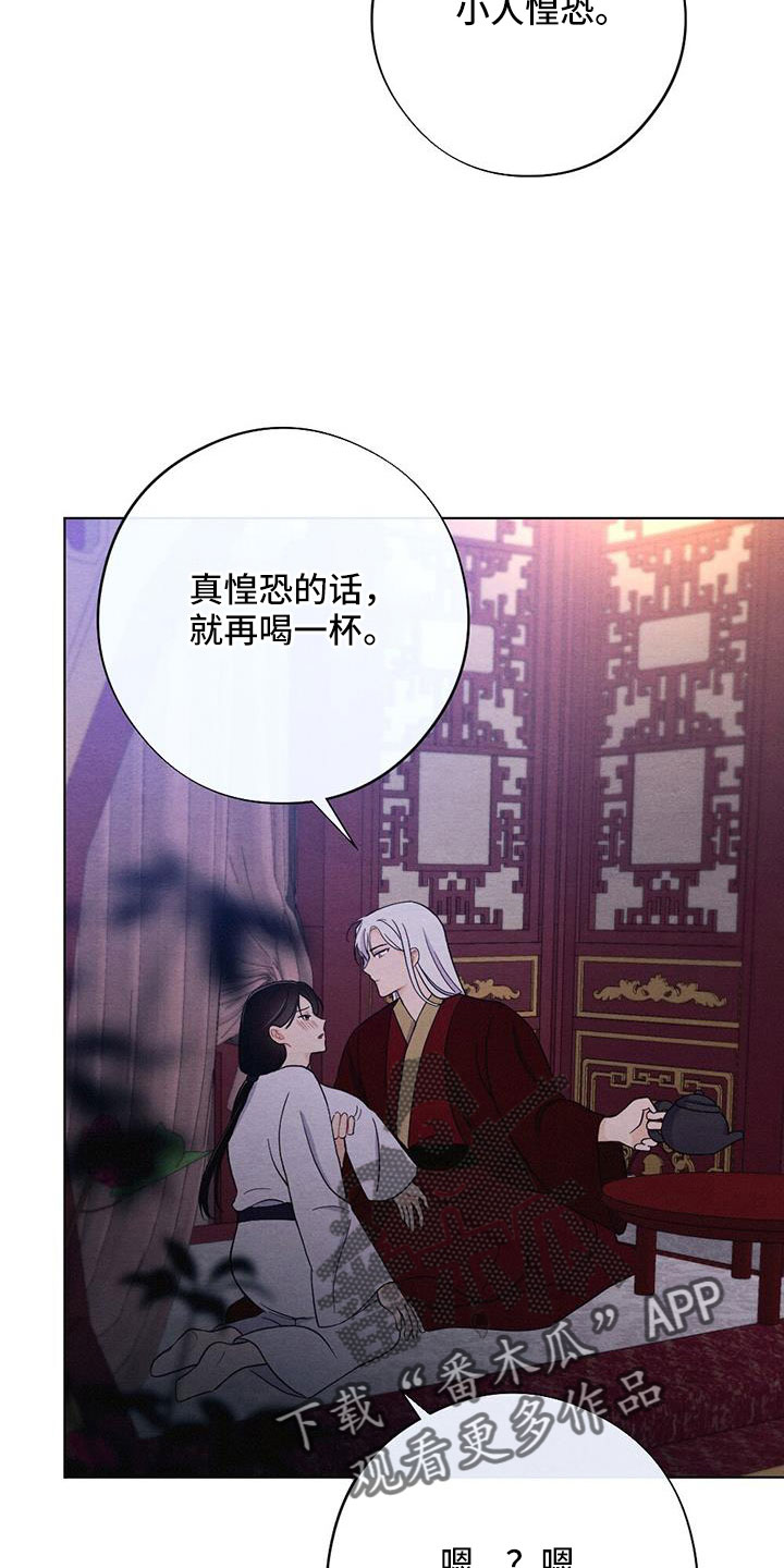 第58章：太甜了20