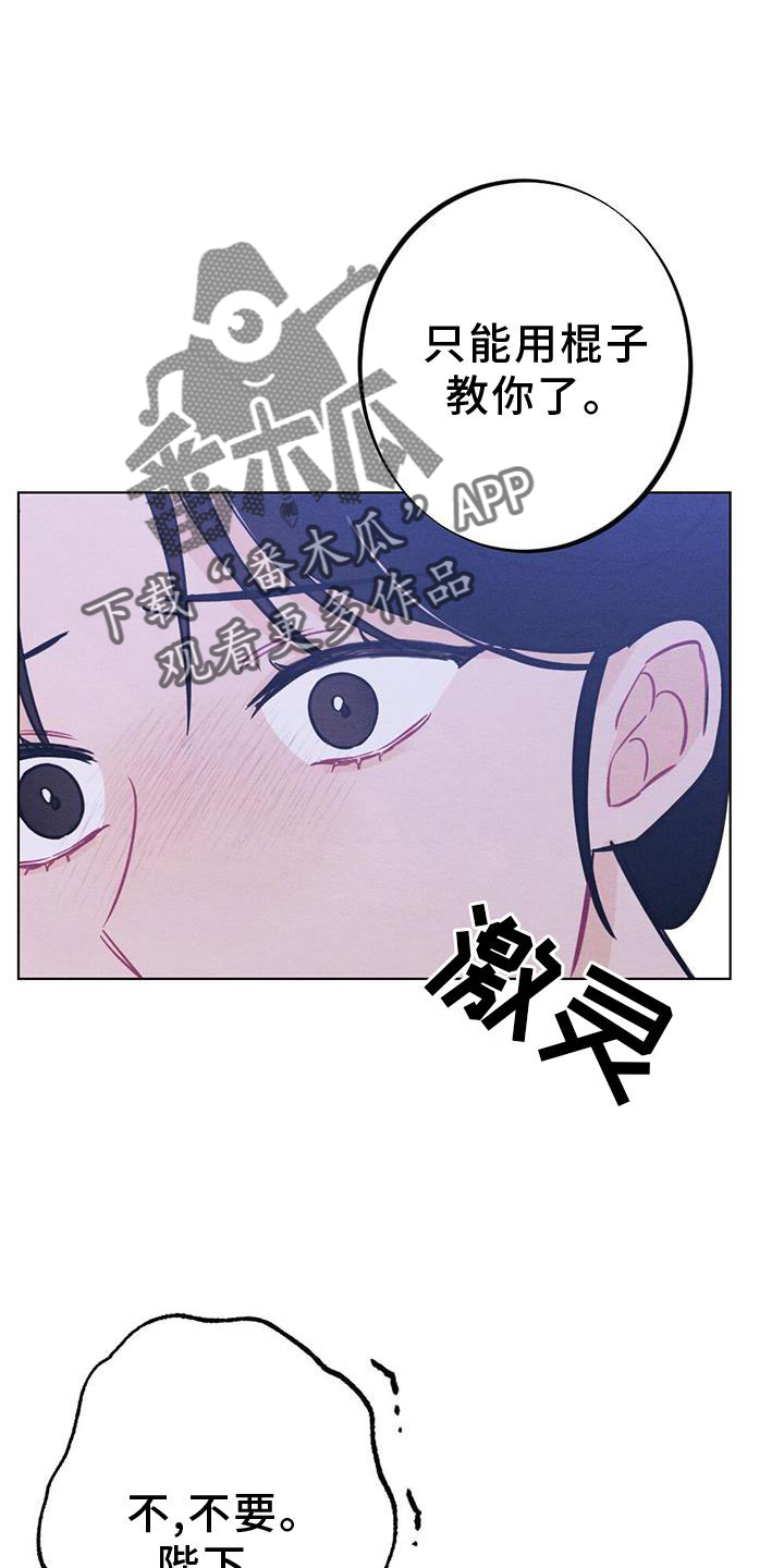 第40章：表现6