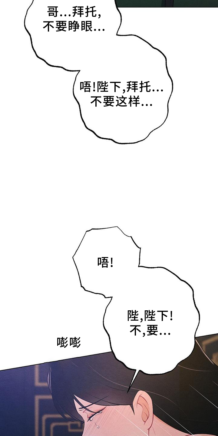 第68章：哀求20