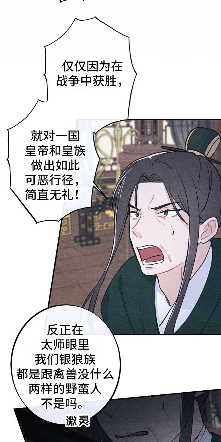 第6章：回答17
