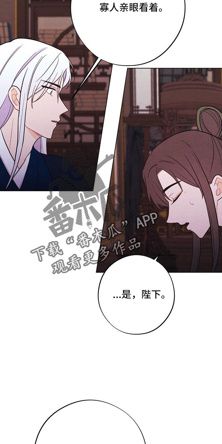 第61章：画像15