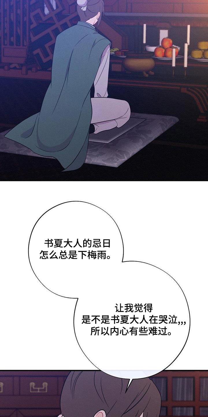 第86章：没有死14