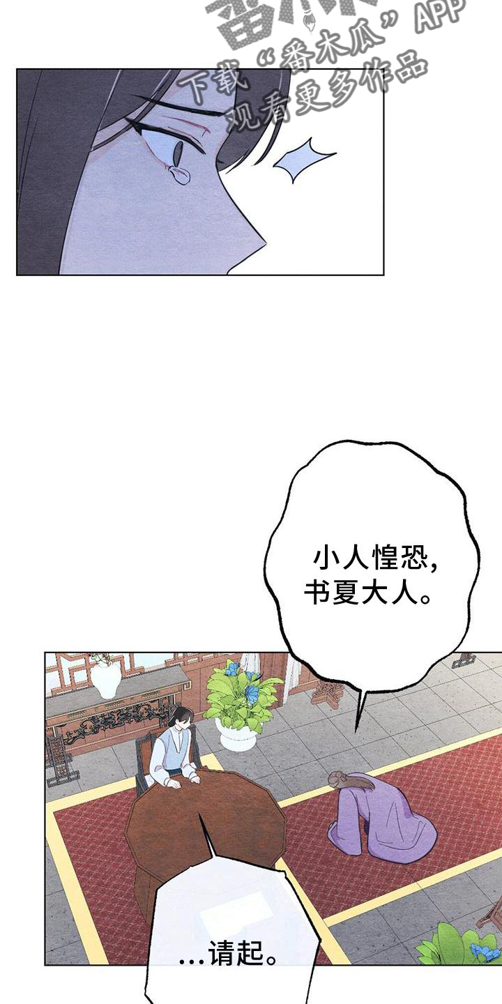 第34章：来信13