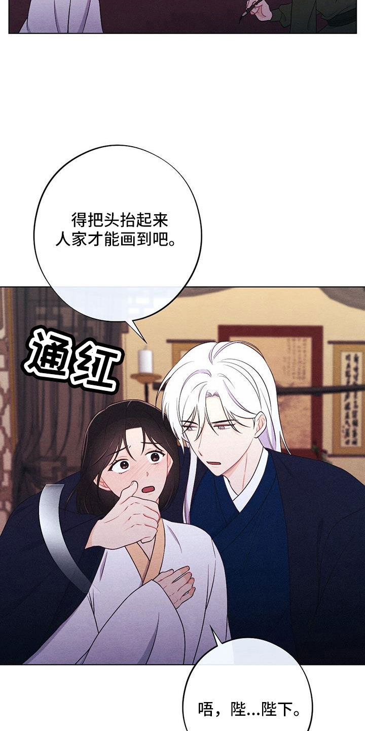 第61章：画像12