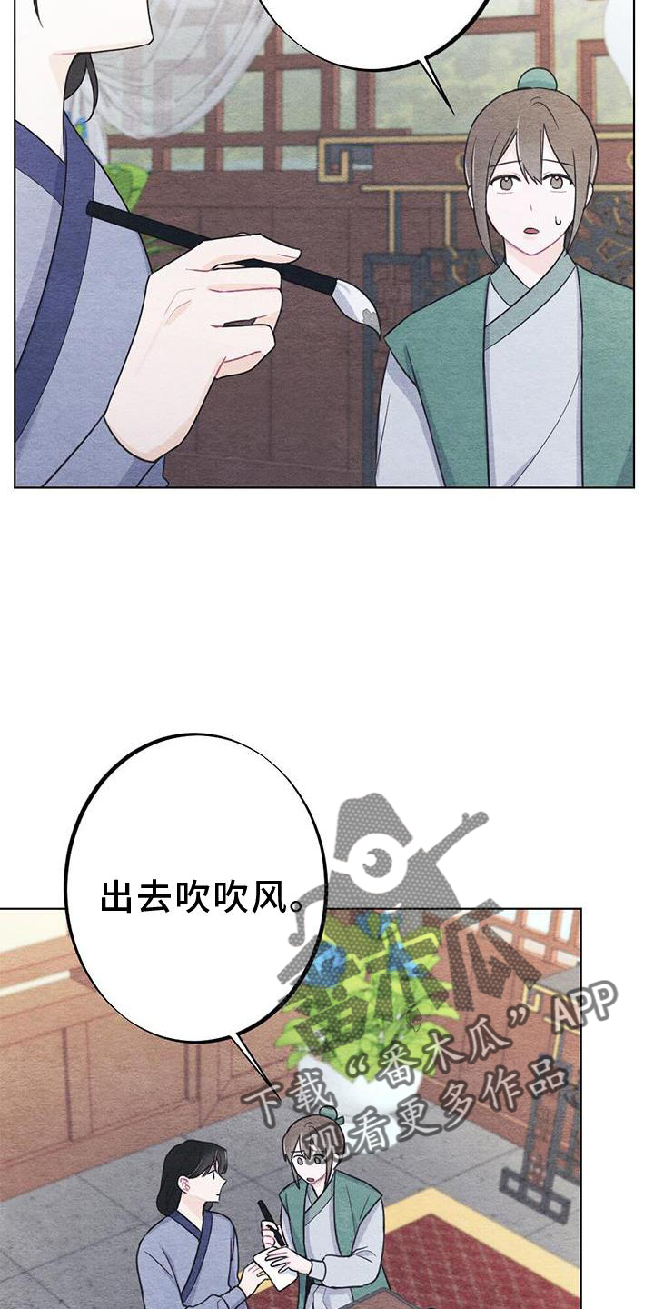 第36章：掠过2