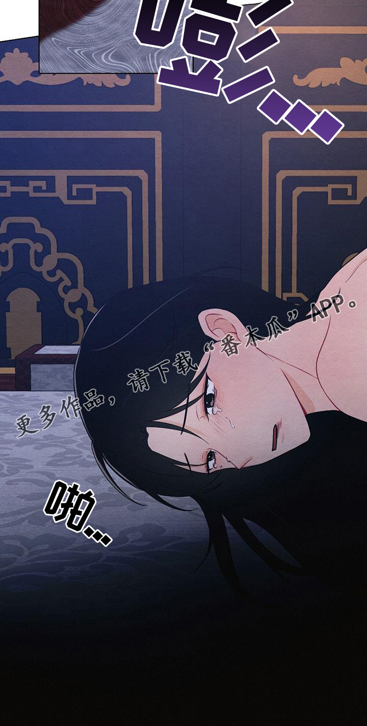 第68章：哀求22